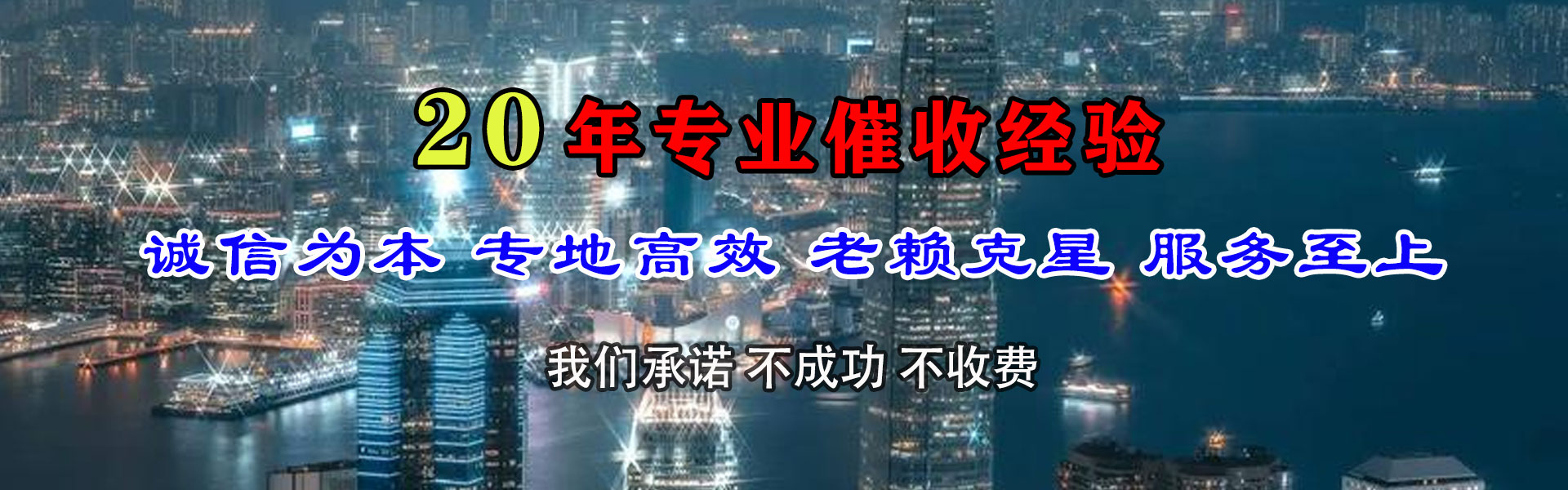资溪清账公司